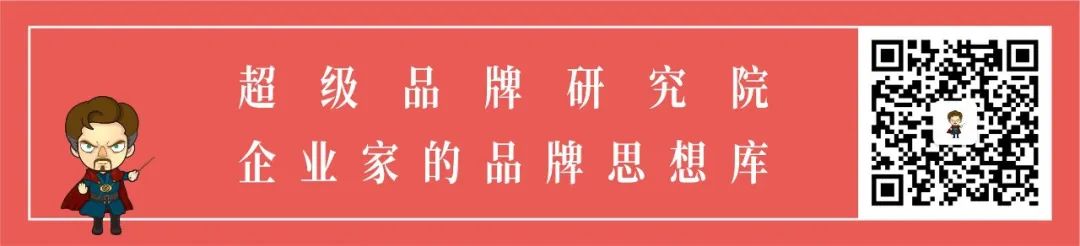 图片[20]｜超级品牌体系36讲之20-品牌篇-超级角色｜全营销数字服务平台丨榕媒圈