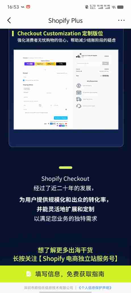 b0d365e17720240511165649