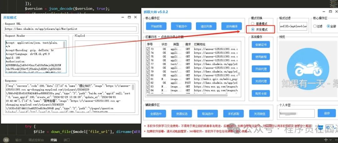 【重磅】基于ThinkPHP8.0的的上门按摩专业版系统三期正式开工，全开源、无加密！插图7