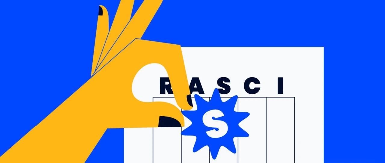 明确角色和责任：RASCI 责任分配矩阵 项目管理工具｜融媒圈 - 新商业数字服务社区