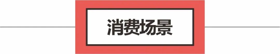 图片[5]｜醒酒市场洞察与酒魔方战略诊断｜全营销数字服务平台丨榕媒圈