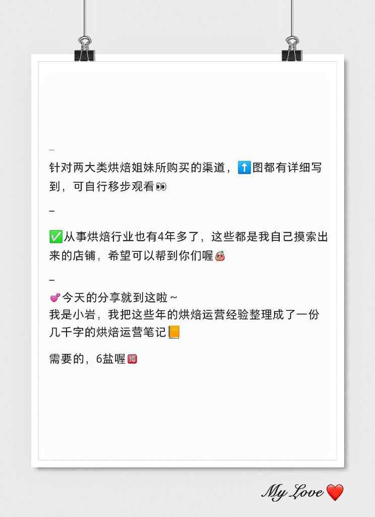 d3b3dd618420240501221246