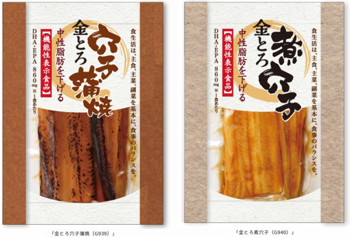 图片[12]｜日本功能性食品市场为老年食品开发带来哪些启示？｜全营销数字服务平台丨榕媒圈