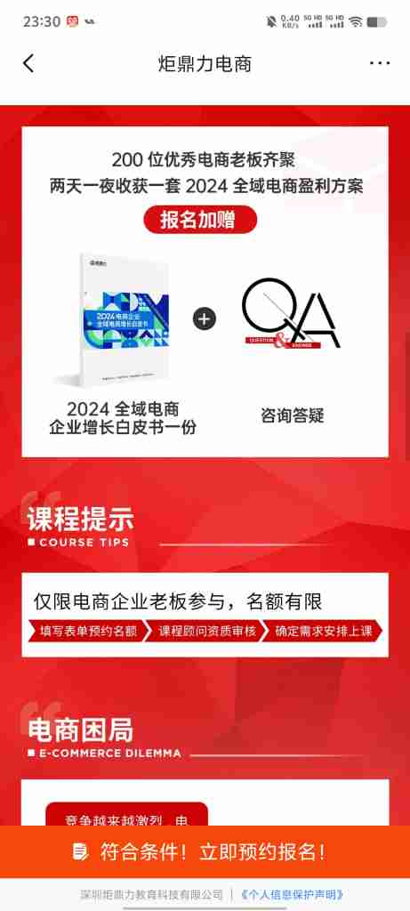 da770e1f8920240517233137