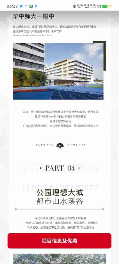 f0ac59ff6a20240514063827