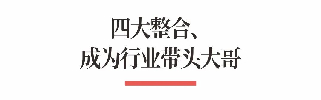 图片[7]｜超级品牌体系36讲之32-营销篇-超级营销大会｜全营销数字服务平台丨榕媒圈
