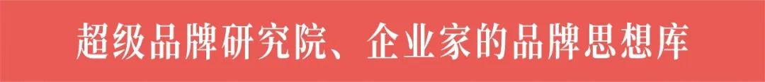图片[1]｜超级品牌体系36讲之10-品牌篇-品牌的霸权主义｜全营销数字服务平台丨榕媒圈
