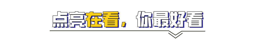 图片[12]｜停更3年？赚不到钱？那些“消失”的千万粉网红……｜融云数字服务社区丨榕媒圈BrandCircle