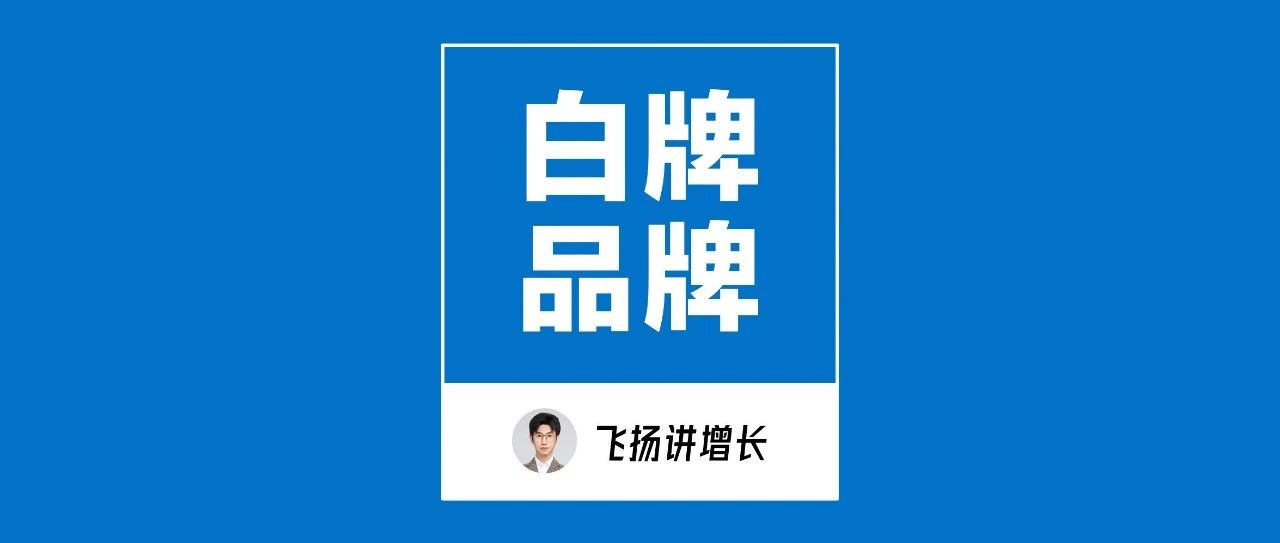 来势凶猛的厦门帮，可能干不过五个女博士，品牌增长五力模型完整案例拆解｜品牌圈BrandCircle丨融云传媒品牌服务社区