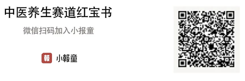 图片[7]｜国学书单，情绪口播，2个小时卖20万+｜融云数字服务社区丨榕媒圈BrandCircle