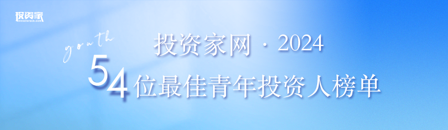 超级干货：高瓴张磊的投资笔记和思维导图插图10