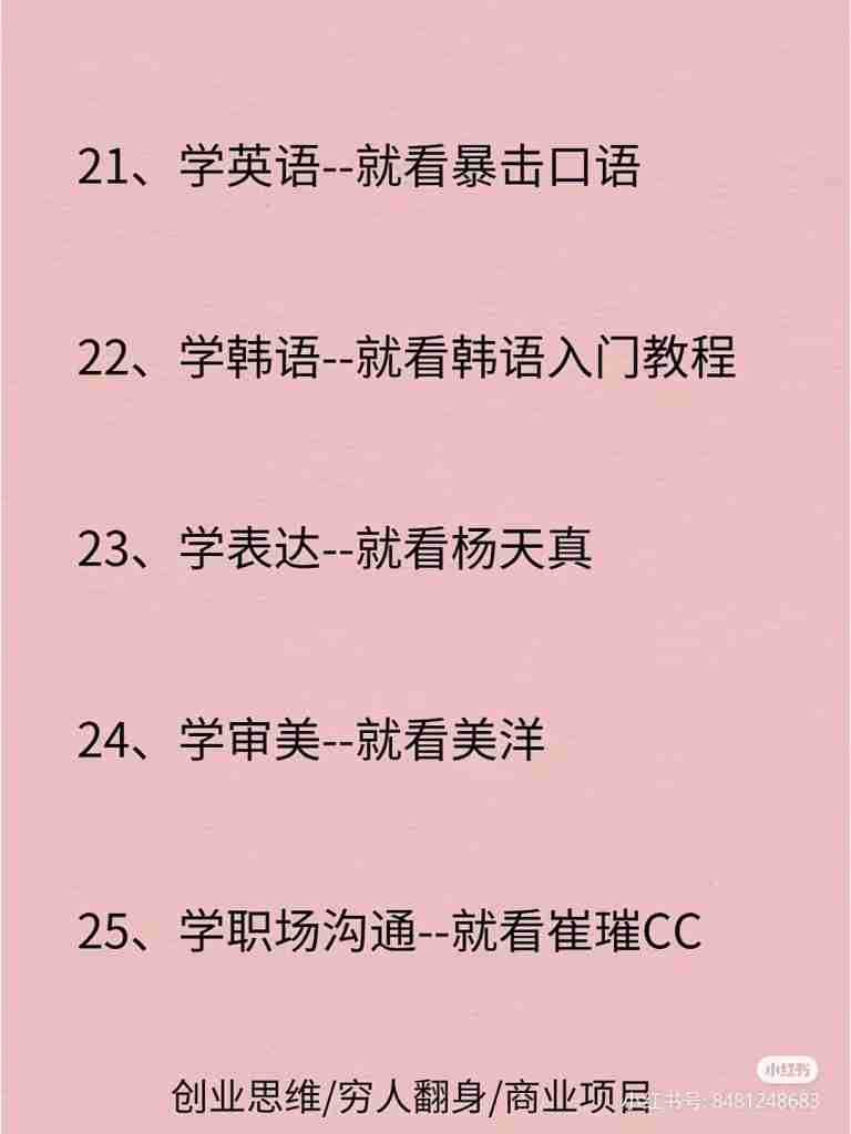 17b8c829a420240623213506