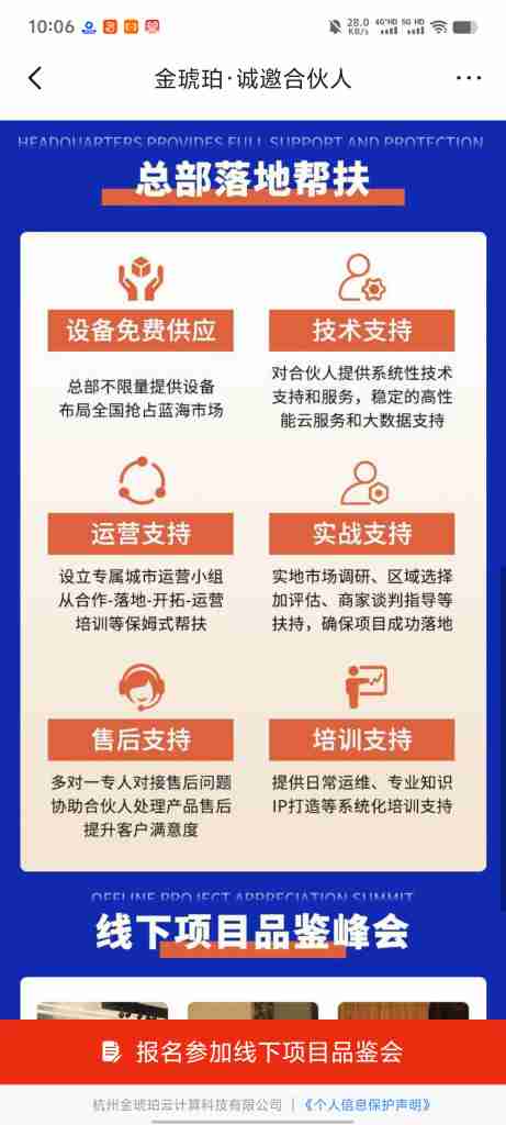 236e84486520240616100634