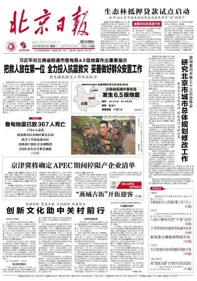 图片[5]｜“起标题”应该是门学问｜全营销数字服务平台丨榕媒圈