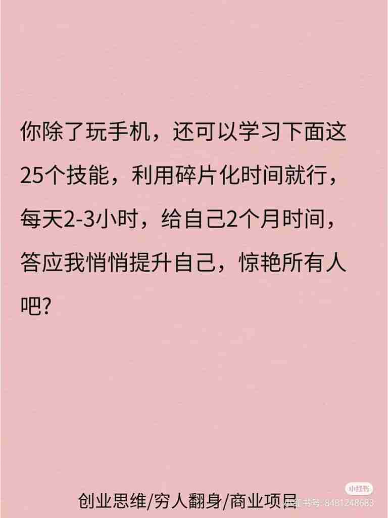 26a351b83420240623213504