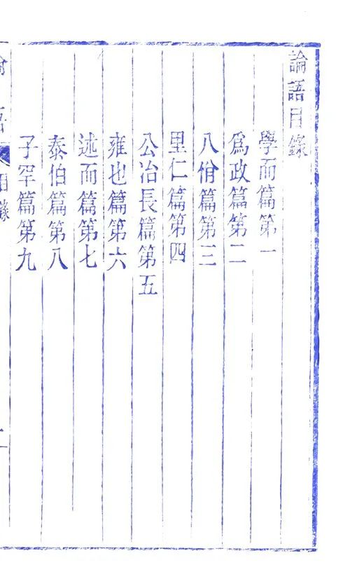 图片[2]｜“起标题”应该是门学问｜全营销数字服务平台丨榕媒圈