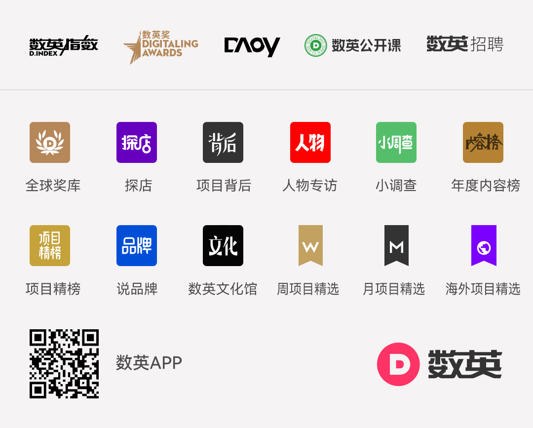 图片[24]｜金典给今年网球赛事营销，开了个好头｜全营销数字服务平台丨榕媒圈