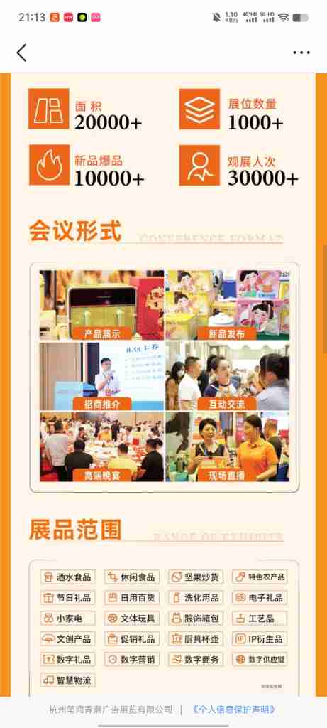 4f6bdd1b6120240622211431