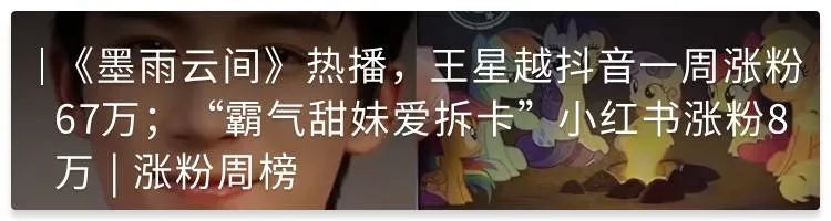 图片[19]｜视频号率先“封杀”，数字人直播会凉吗？｜融云数字服务社区丨榕媒圈BrandCircle