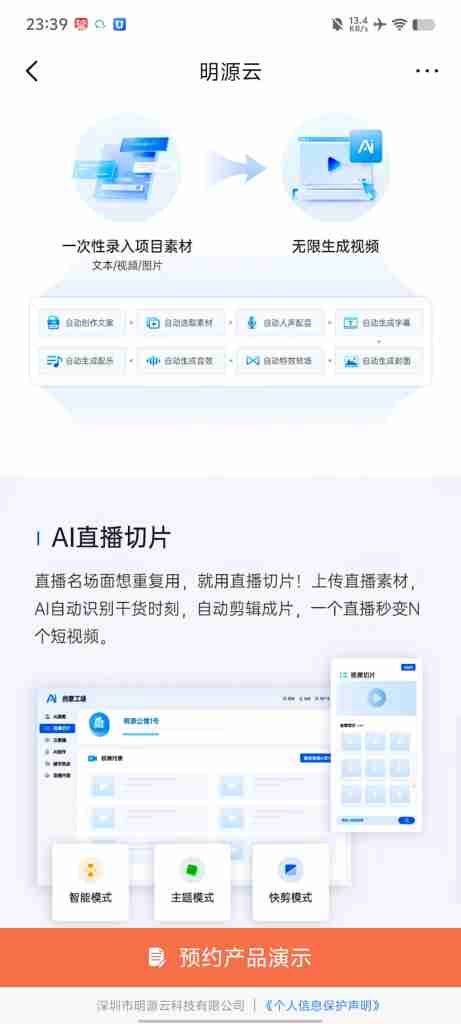 52391cca7b20240602234033