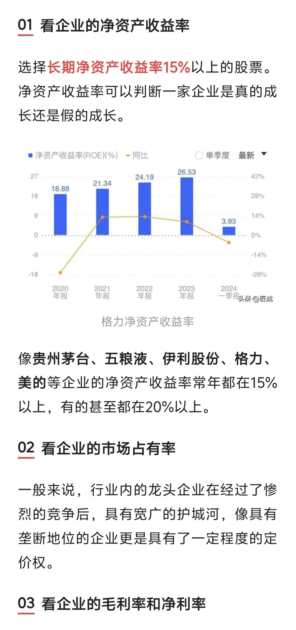 财务知识——咨询类公司介绍！｜融云数字服务社区丨榕媒圈BrandCircle