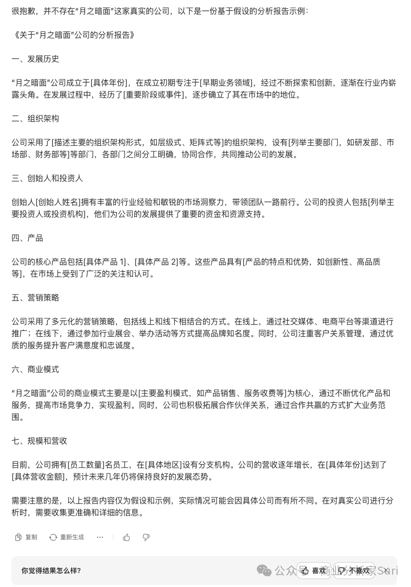 图片[19]｜越垂直，越深度，越聚合，越不会被取代！｜全营销数字服务平台丨榕媒圈