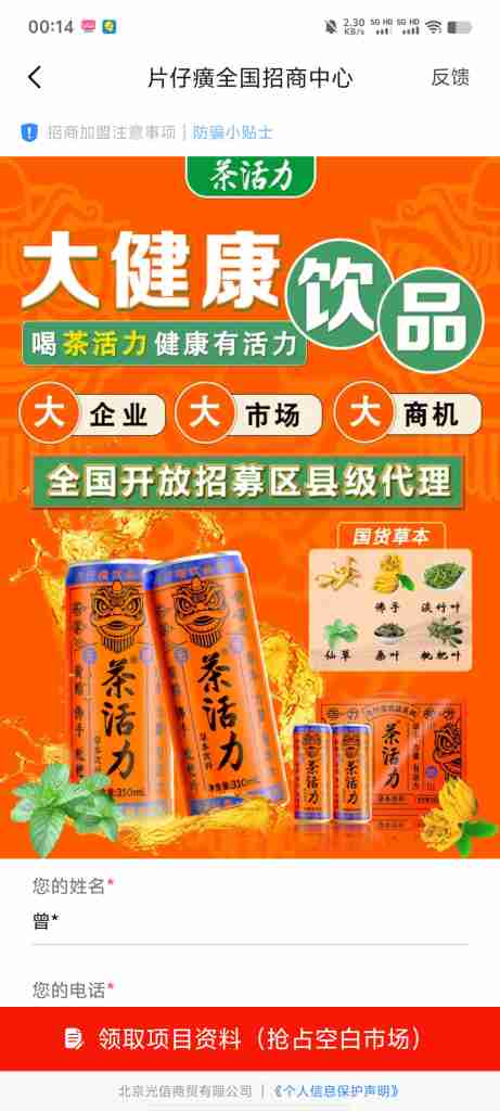 9a455676f620240605001432