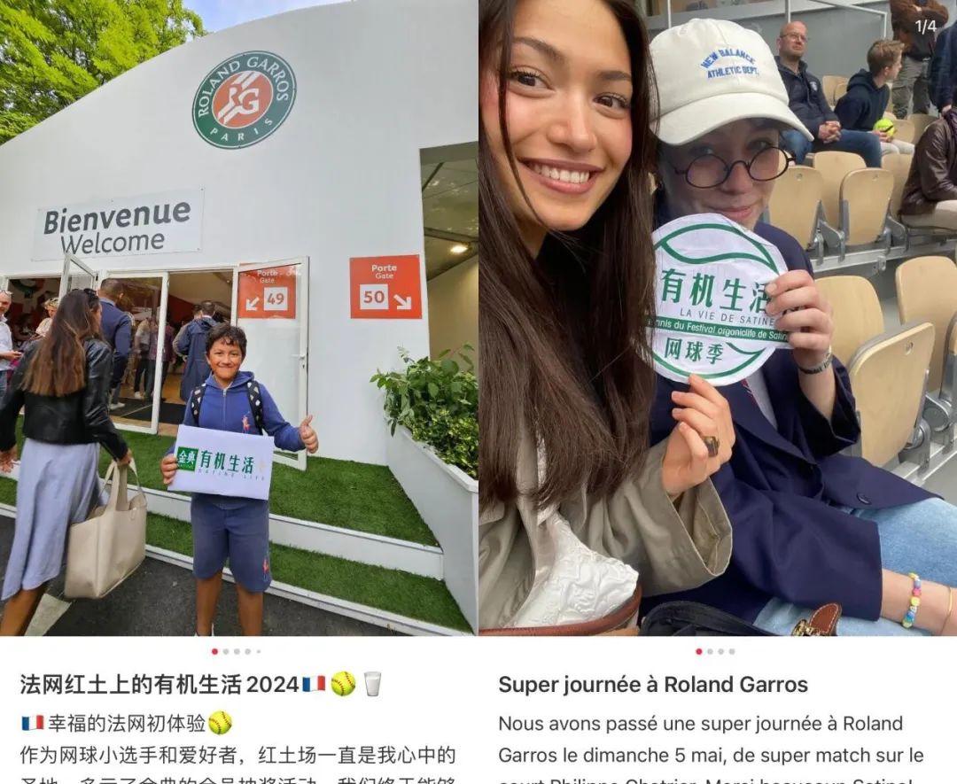 图片[11]｜金典给今年网球赛事营销，开了个好头｜全营销数字服务平台丨榕媒圈