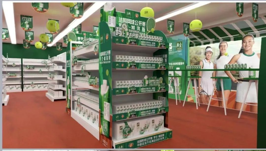 图片[22]｜金典给今年网球赛事营销，开了个好头｜全营销数字服务平台丨榕媒圈