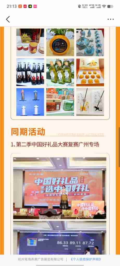 adf937645120240622211431