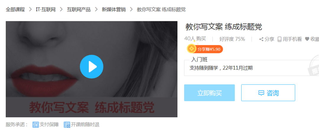 图片[7]｜“起标题”应该是门学问｜全营销数字服务平台丨榕媒圈