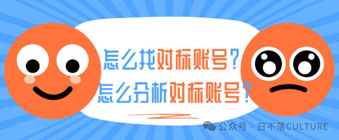 图片[9]｜吐血整理，全网最全的抖音运营攻略｜融云数字服务社区丨榕媒圈BrandCircle