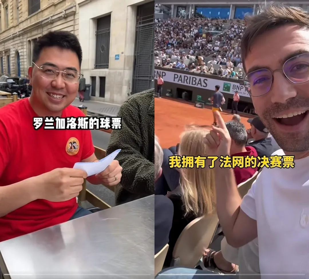 图片[8]｜金典给今年网球赛事营销，开了个好头｜全营销数字服务平台丨榕媒圈