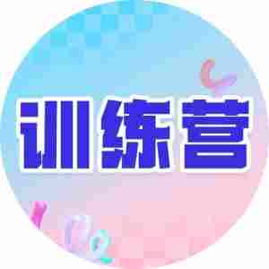 拉群容易运营难？社群老是留不住人？这份《2万字社群运营手册》限时领！｜全营销数字服务平台丨榕媒圈