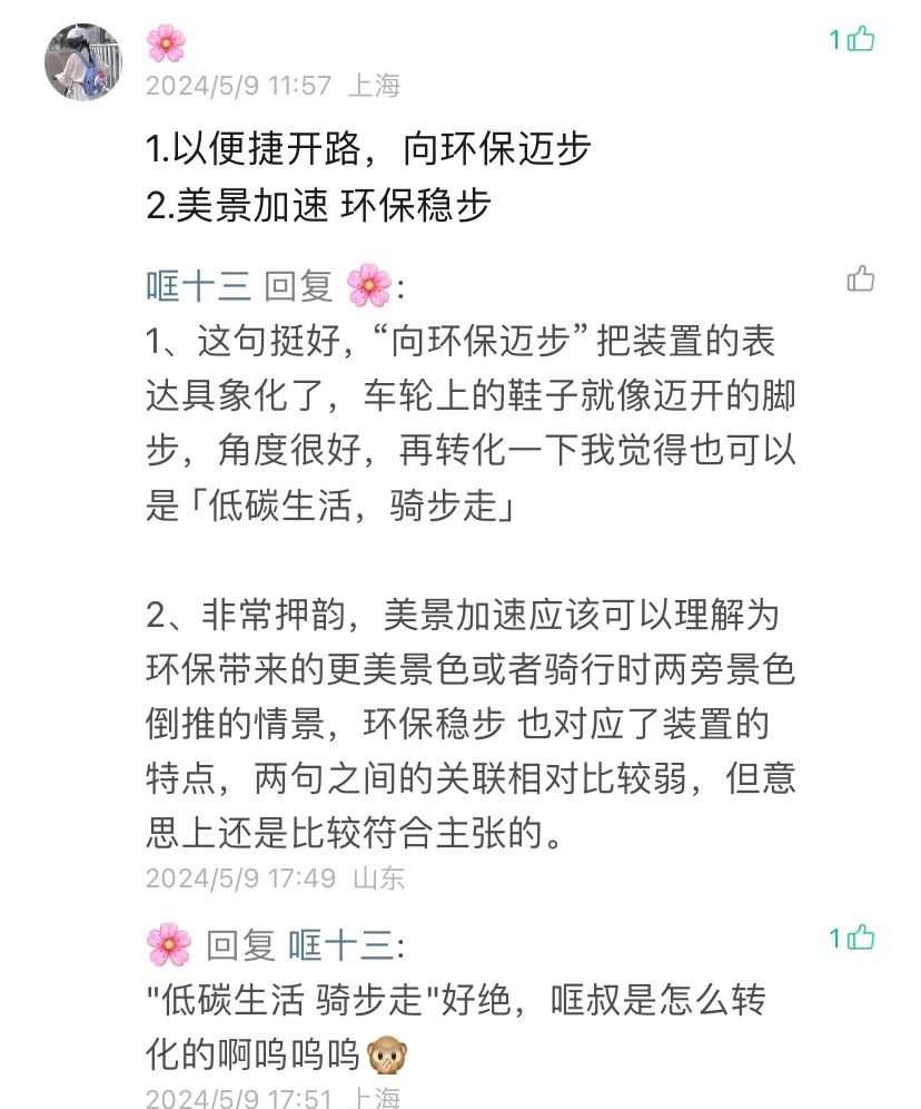 图片[9]｜文案写不好，还是看得少｜融云数字服务社区丨榕媒圈BrandCircle