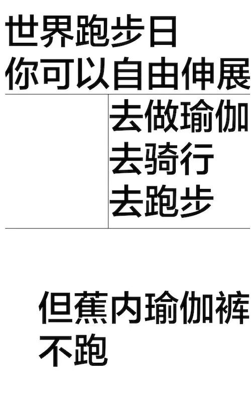 图片[30]｜蕉内公众号解析：一个被卖内衣耽误了的广告公司｜融云数字服务社区丨榕媒圈BrandCircle