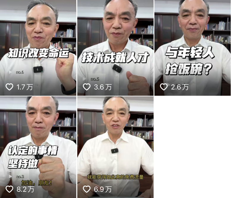 72岁挂面大王：身家百亿，辞职当网红插图2