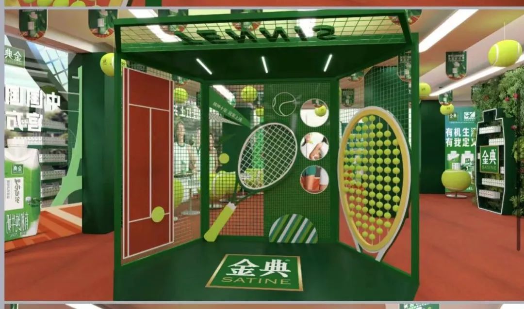 图片[21]｜金典给今年网球赛事营销，开了个好头｜全营销数字服务平台丨榕媒圈