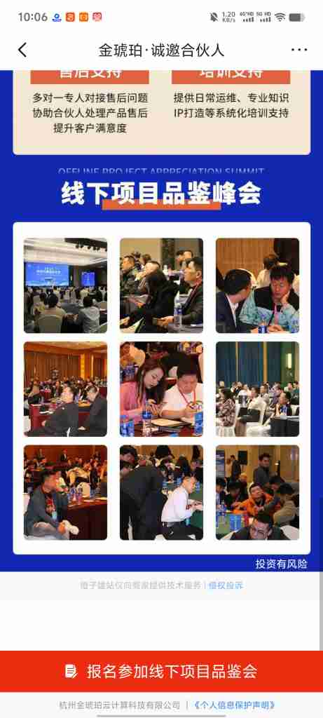 ce67b7766620240616100634