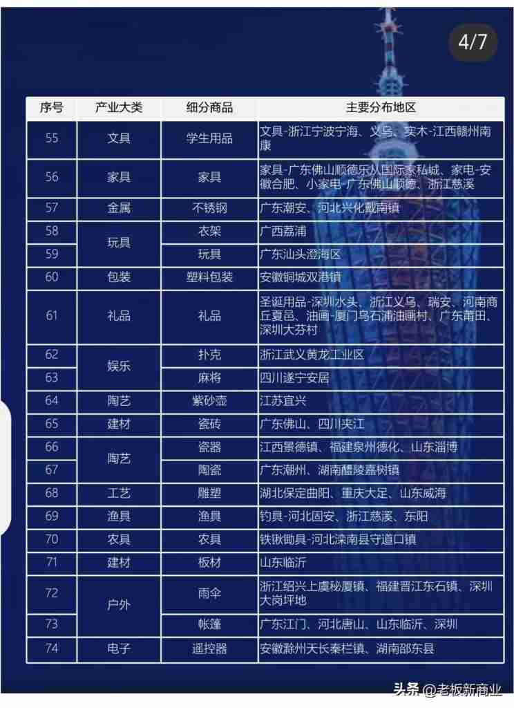 d585ed98a320240603210706