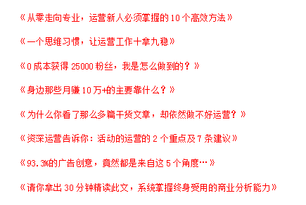 记住一个公式就能成为“标题党”？｜融云数字服务社区丨榕媒圈BrandCircle