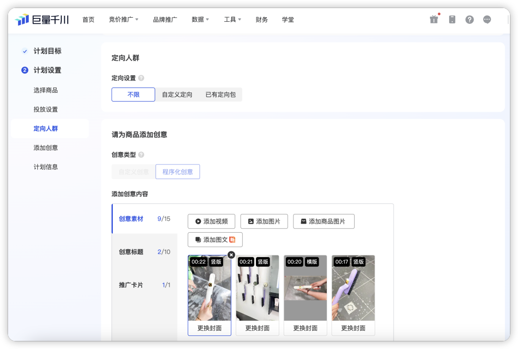 de17f535a920240612103011