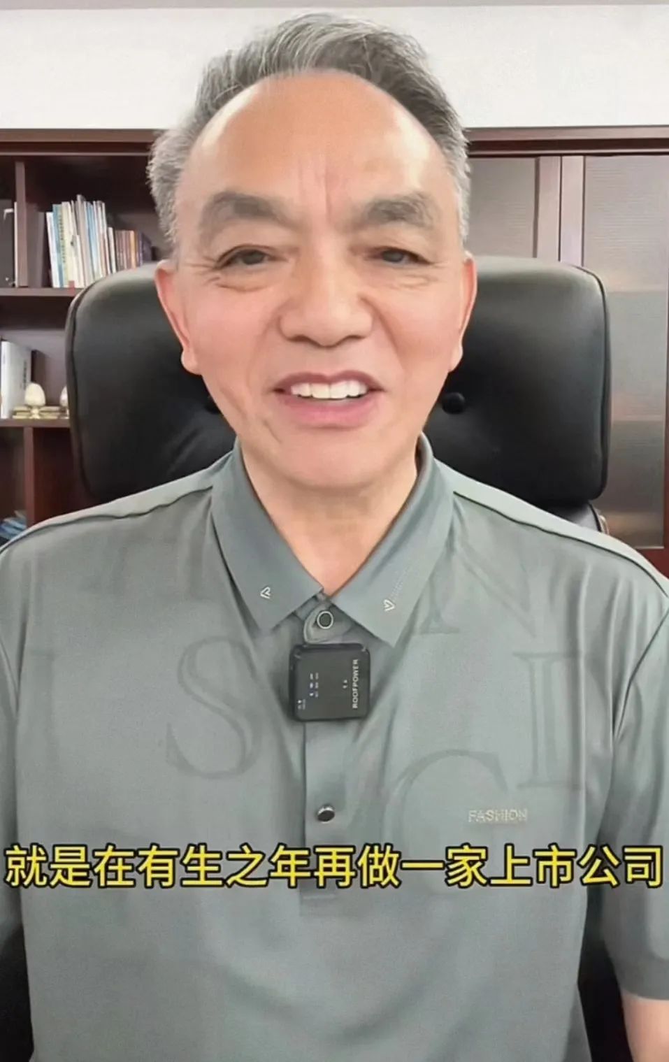 72岁挂面大王：身家百亿，辞职当网红插图3