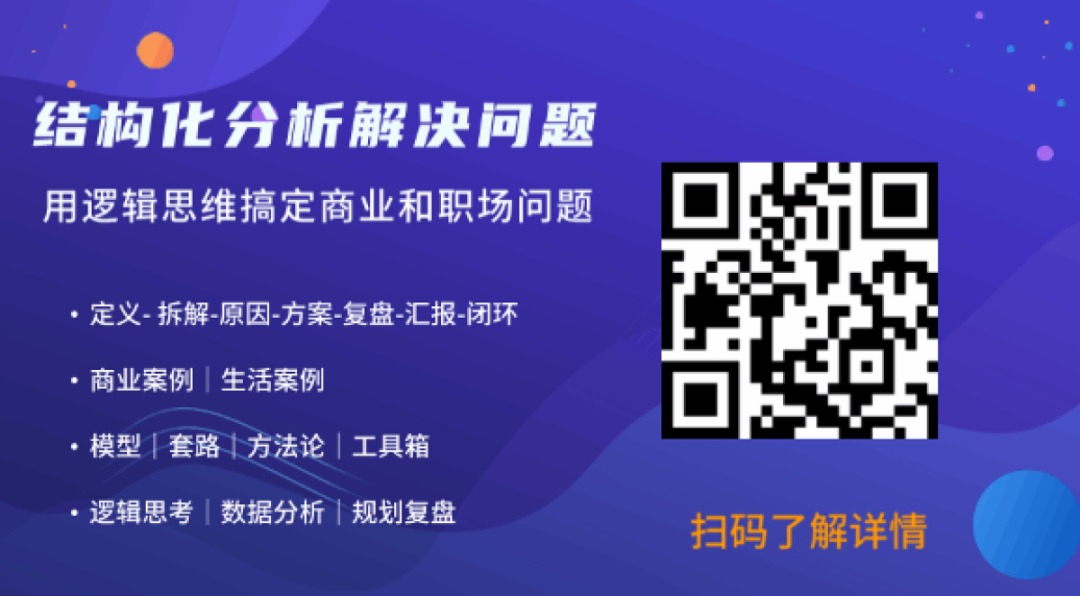 不会汇报和表达，那真的是太吃亏了！这几个策略还是偷偷用起来插图16