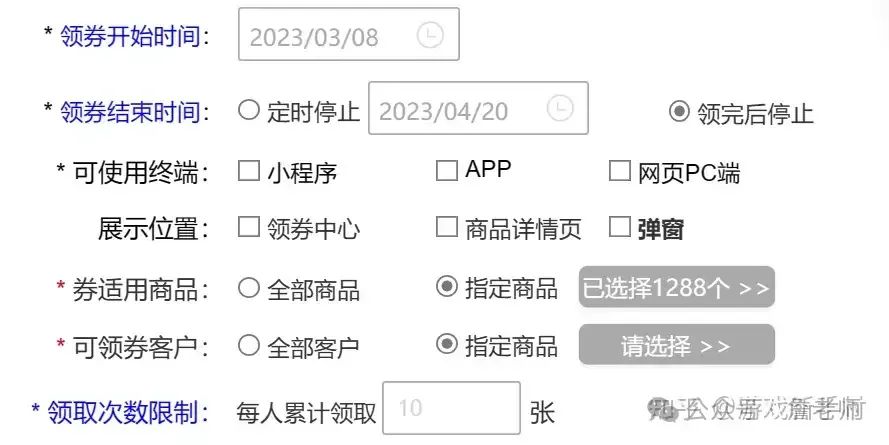 图片[10]｜万字长文：营销活动体系的搭建和18种活动玩法｜融云数字服务社区丨榕媒圈BrandCircle