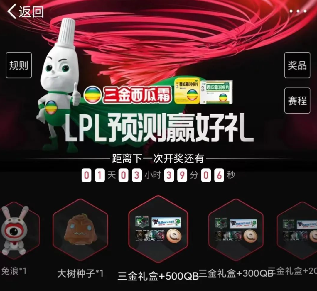 图片[7]｜社媒+医药大健康赛道，如何撬动3亿Z世代？｜全营销数字服务平台丨榕媒圈