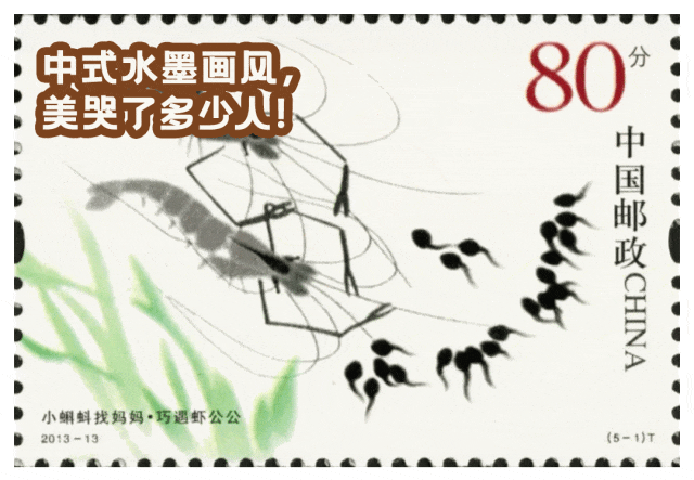 图片[43]｜中国邮政，这次的瓜太猛了！｜全营销数字服务平台丨榕媒圈