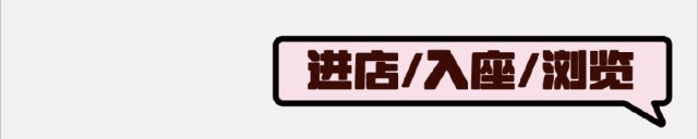 亚面案例｜小猪查理：撬动年轻人市场，迈向烤肉行业第一的秘诀！插图34