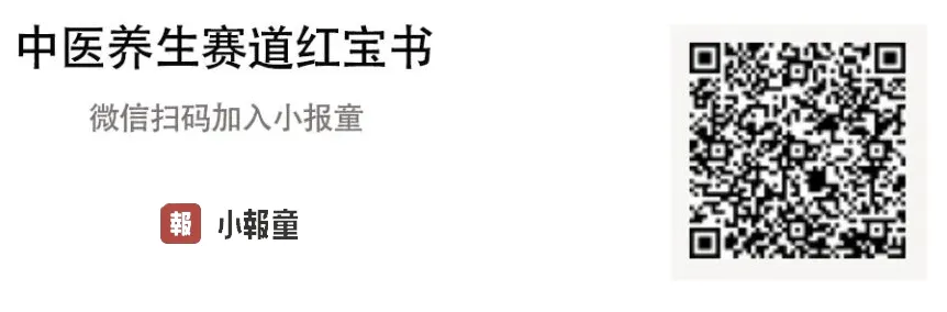 图片[10]｜小红书 28 天养雌计划，3134 粉丝卖了 400 多万｜融云数字服务社区丨榕媒圈BrandCircle