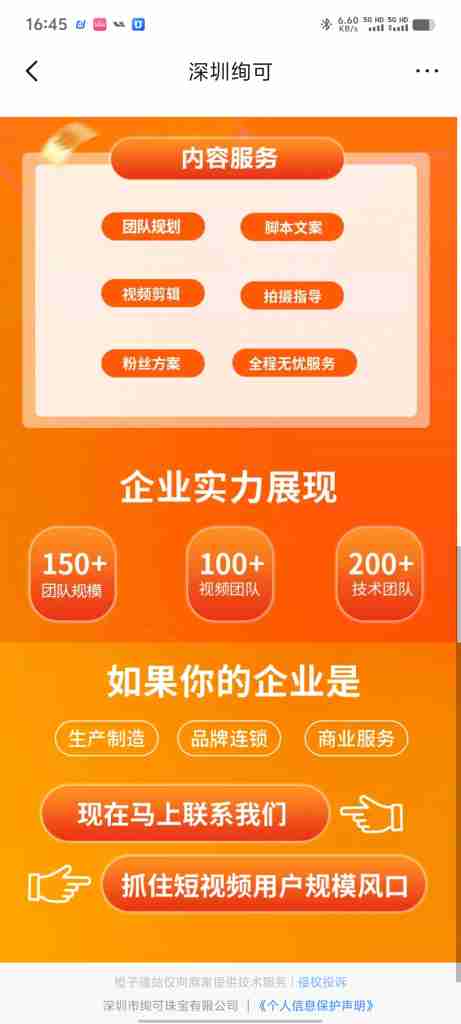 18514abec420240729164613